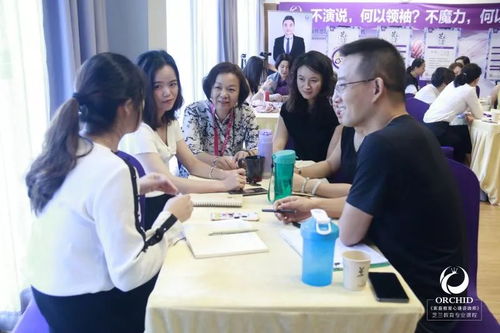 家庭教育心理咨詢師二班開(kāi)課 為自己揮舞熒光棒