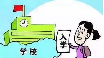 興寧農(nóng)村戶口小孩到興寧城區(qū)上學(xué)問題 提取住房公積金